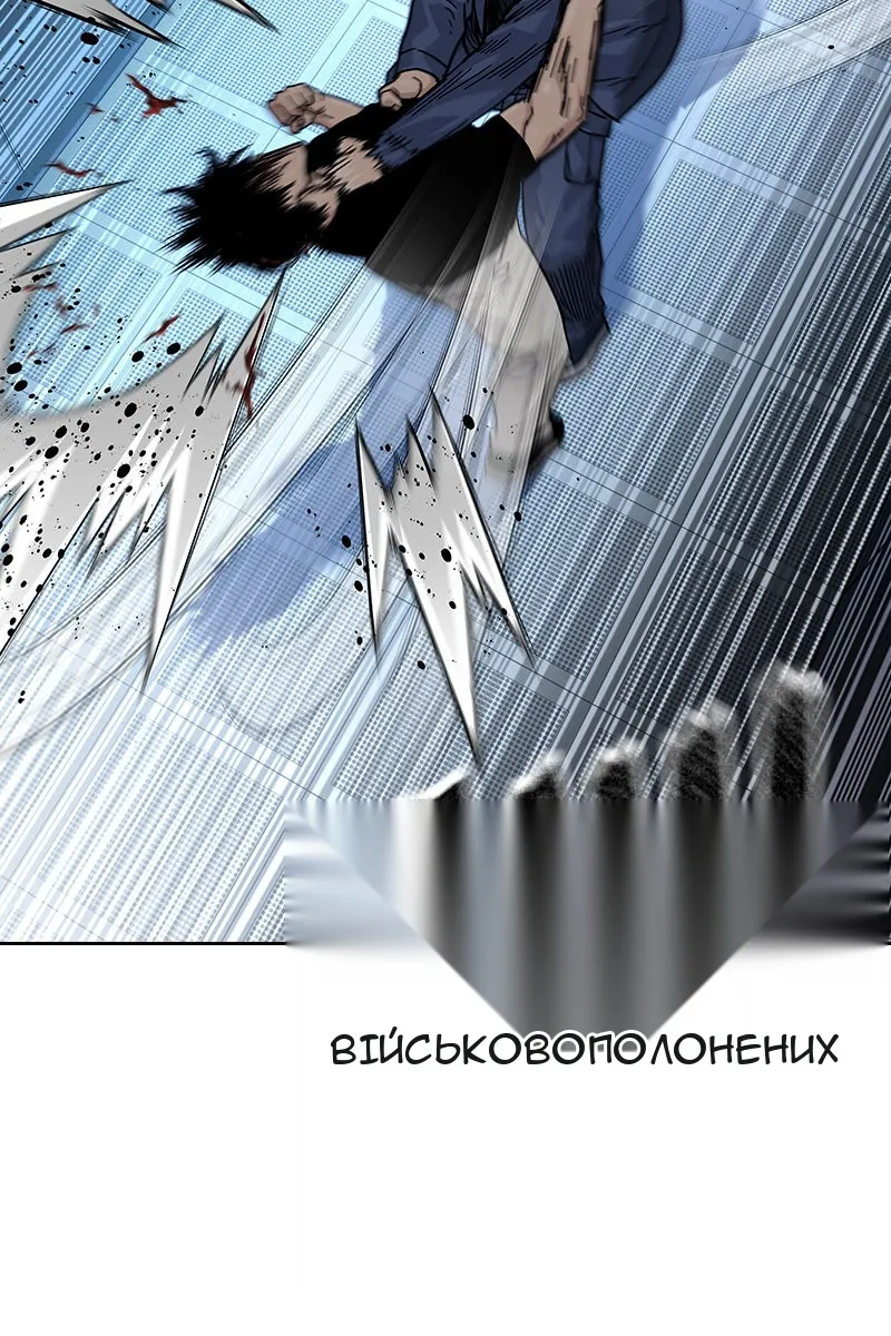 Сторінка 45