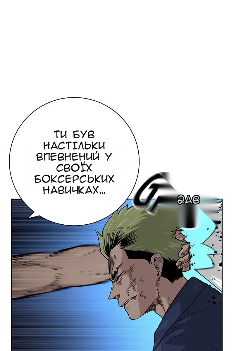 Сторінка 52