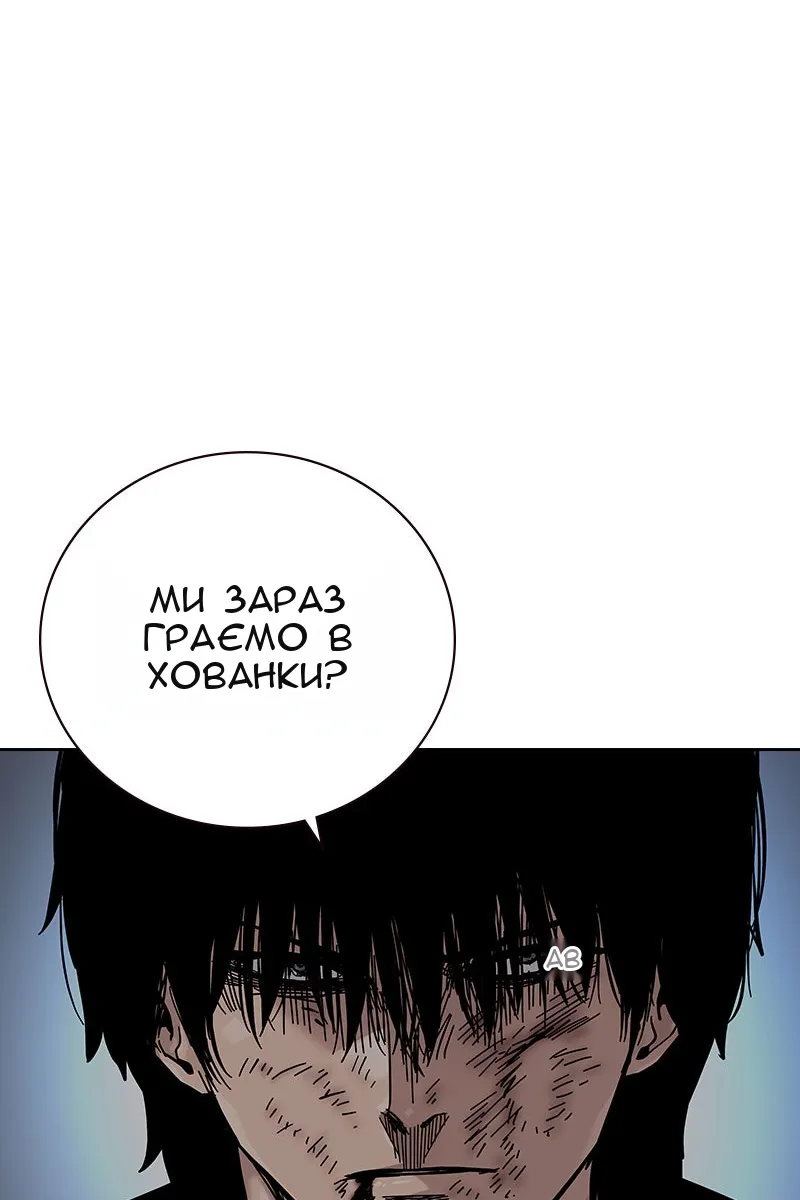Сторінка 74