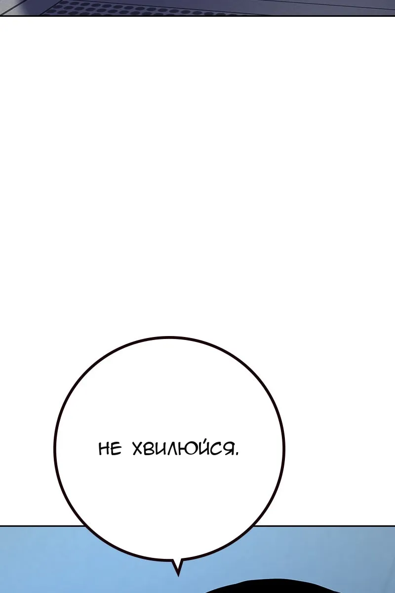Сторінка 81