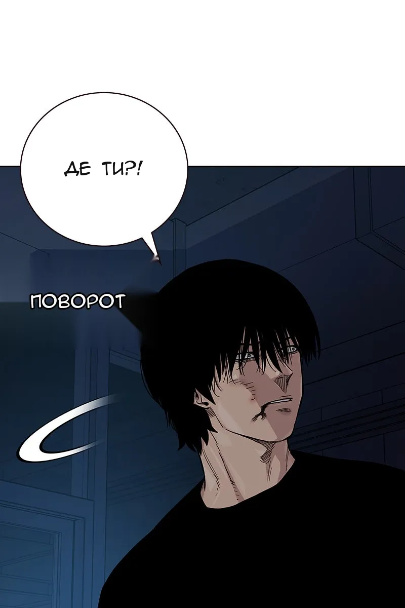 Сторінка 96