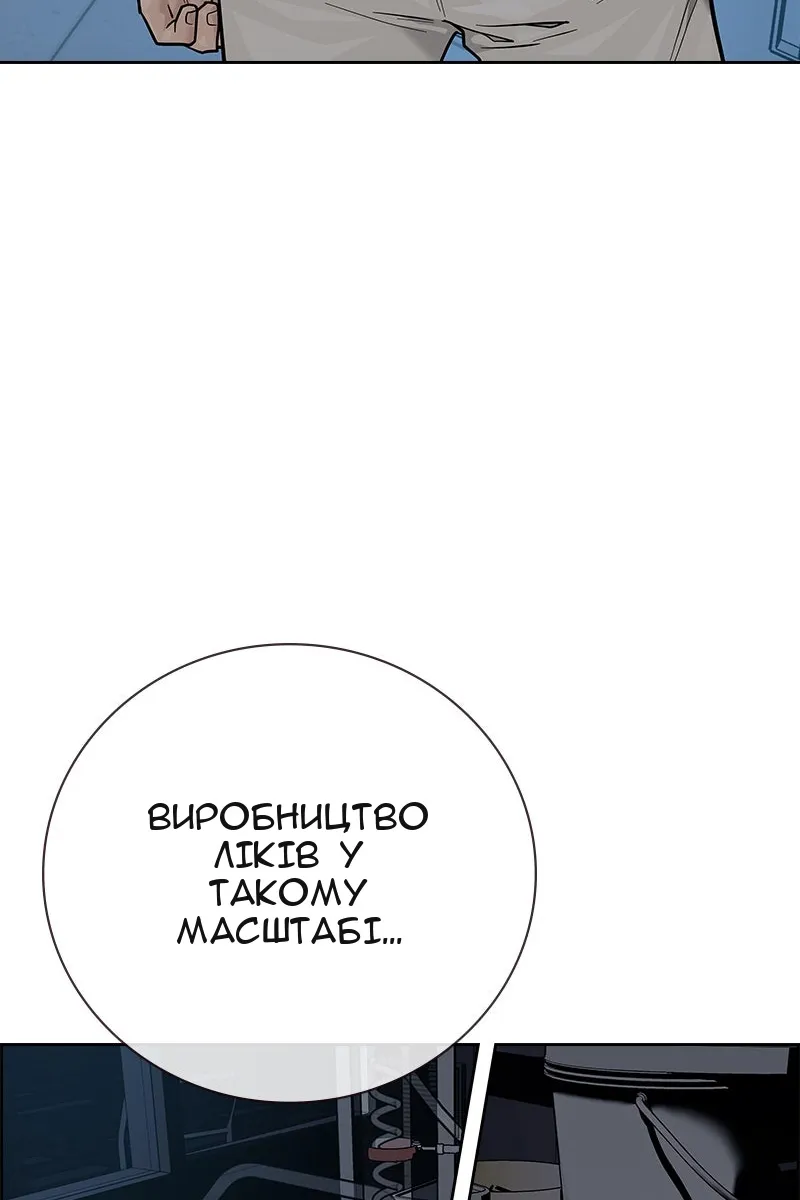 Сторінка 100