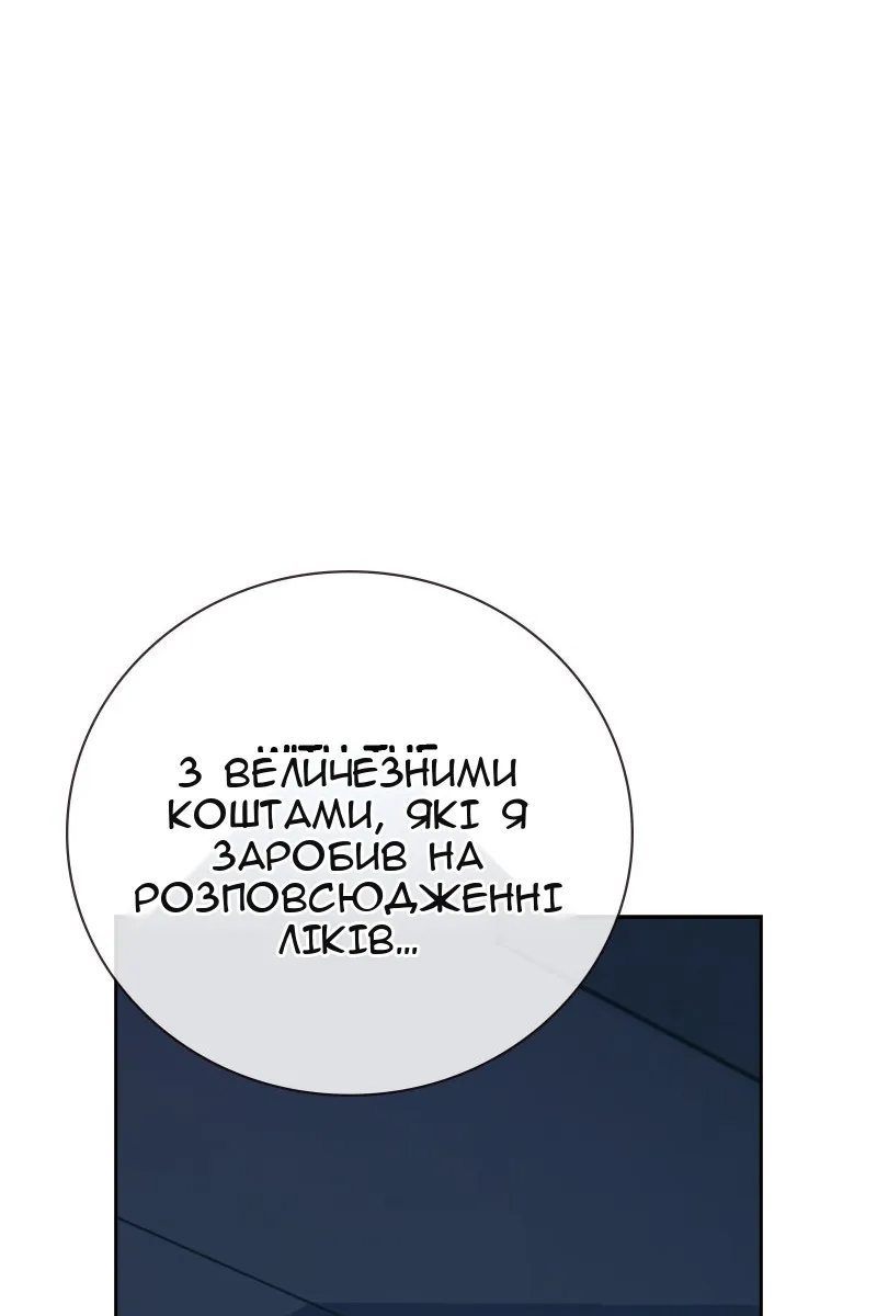 Сторінка 102