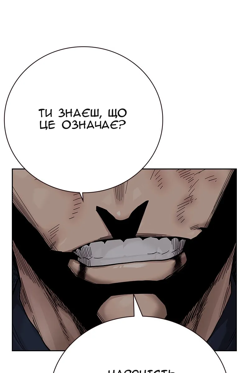 Сторінка 104