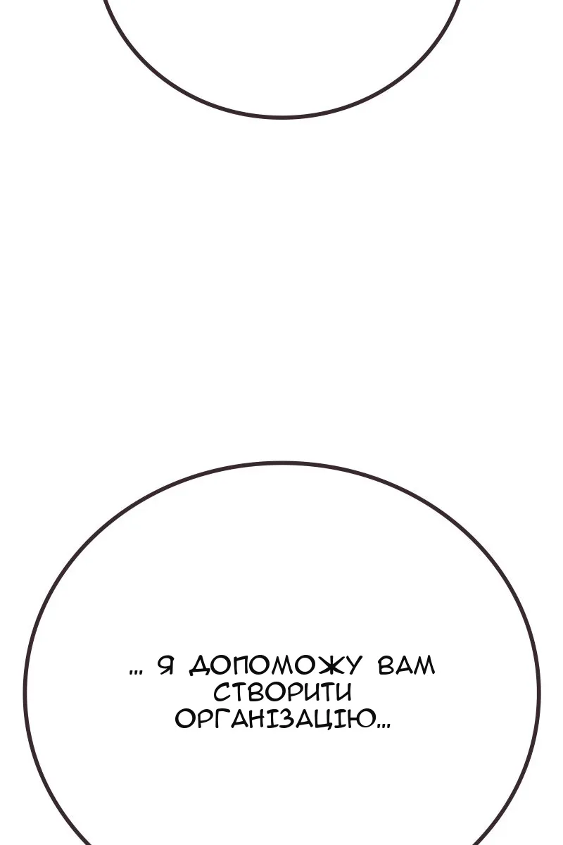 Сторінка 106
