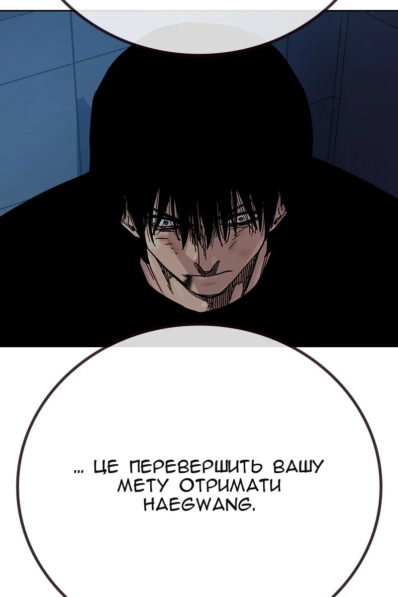 Сторінка 107