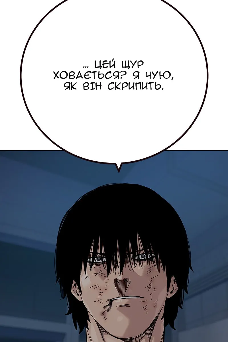 Сторінка 111