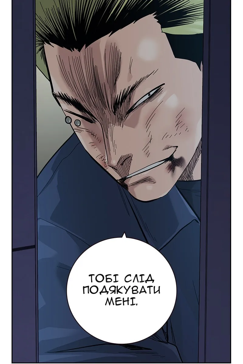 Сторінка 127