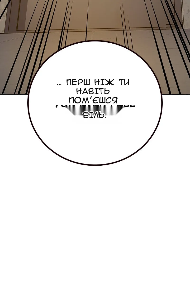 Сторінка 130