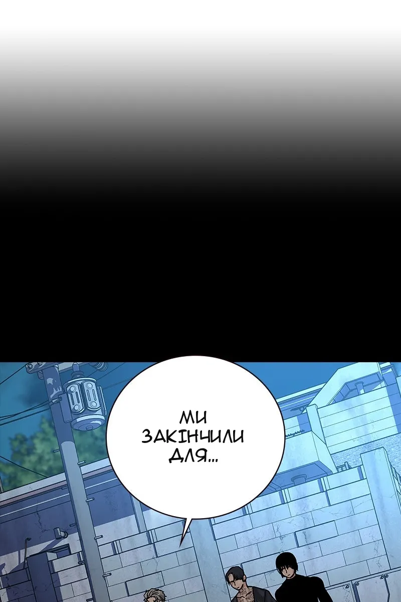 Сторінка 149
