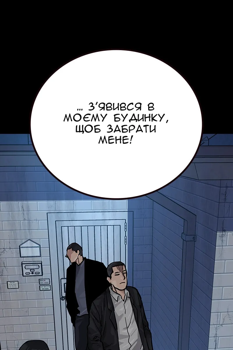 Сторінка 151