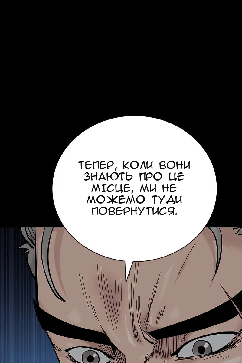 Сторінка 153