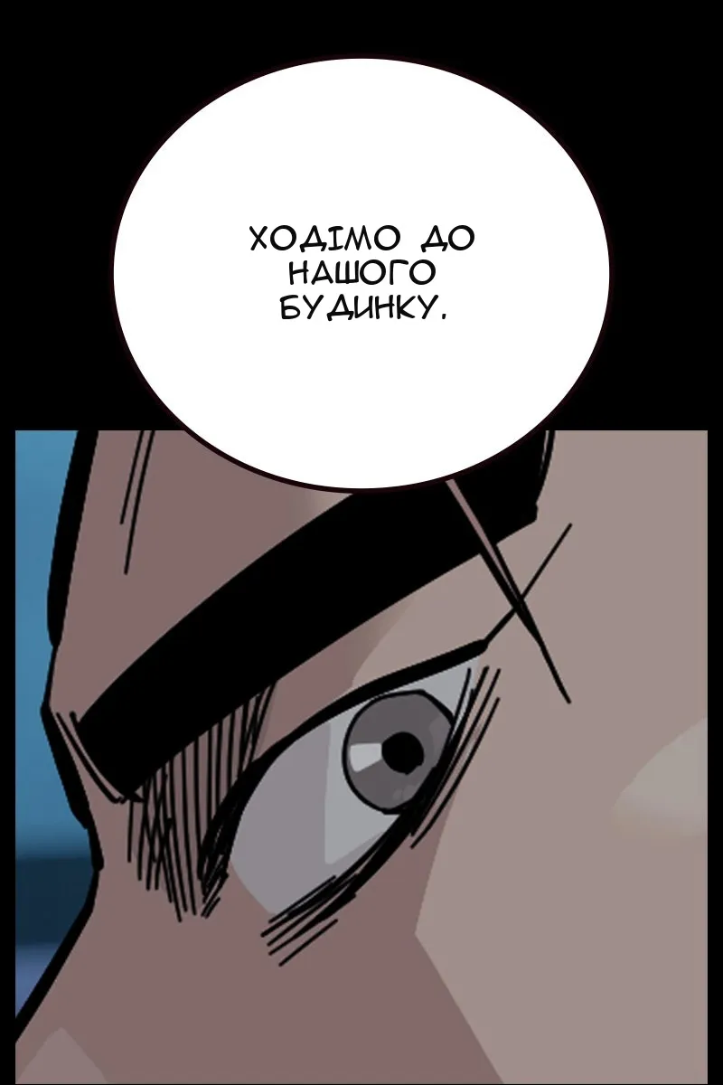 Сторінка 161