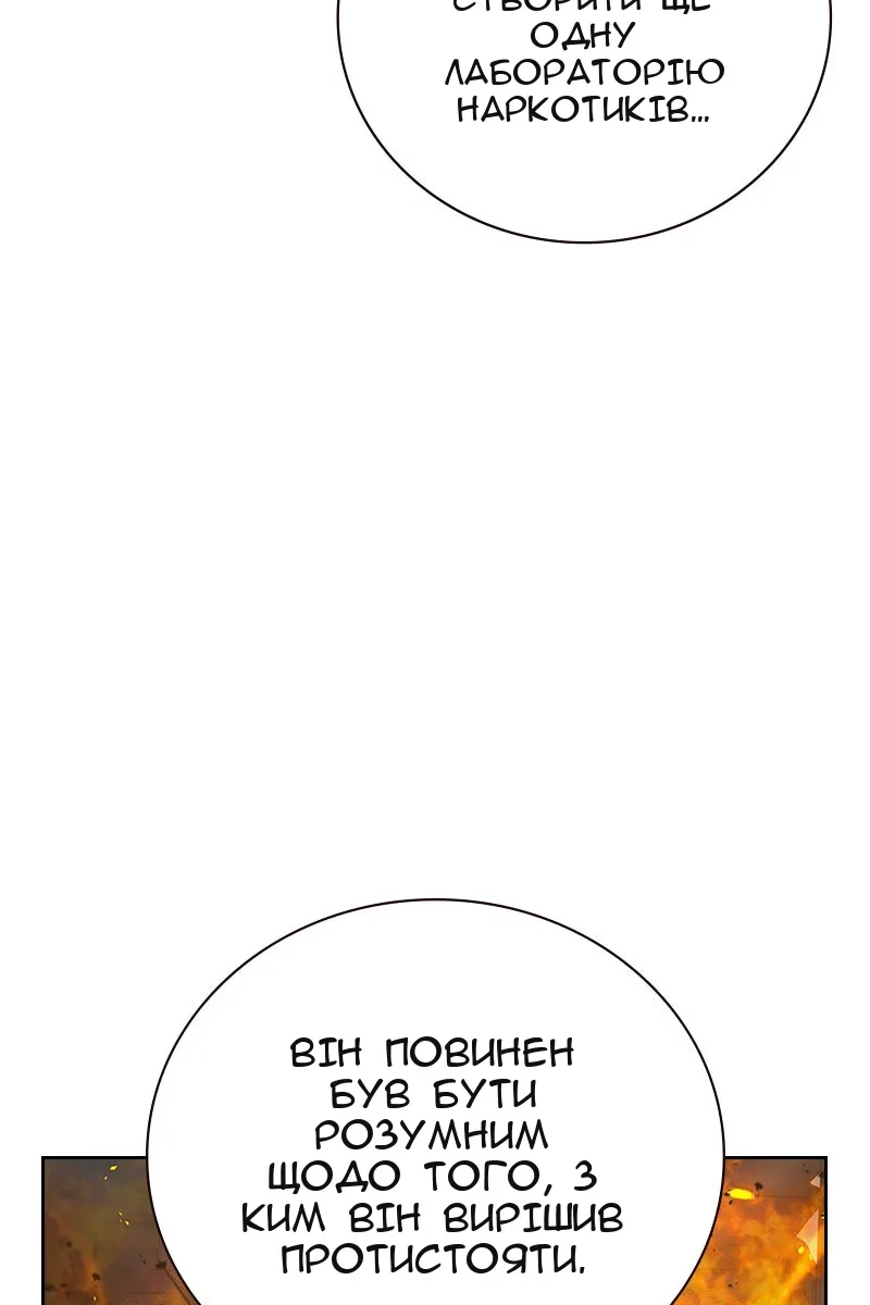 Сторінка 168