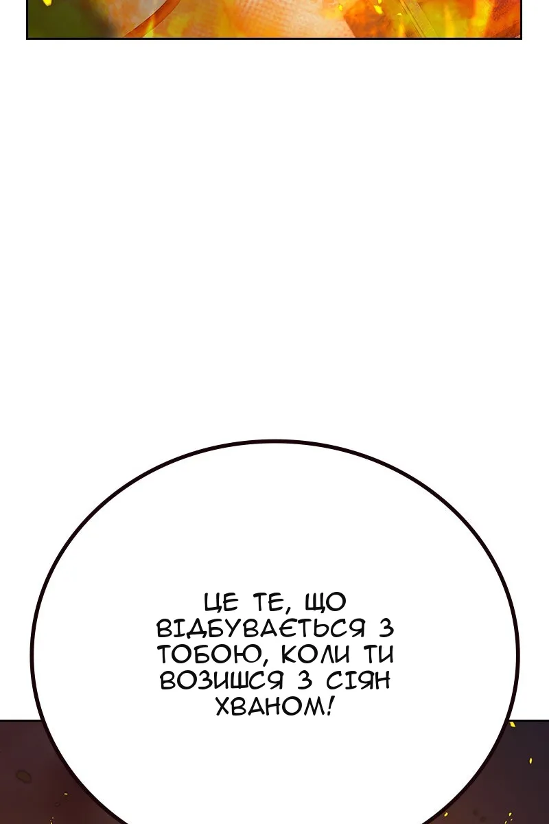 Сторінка 170