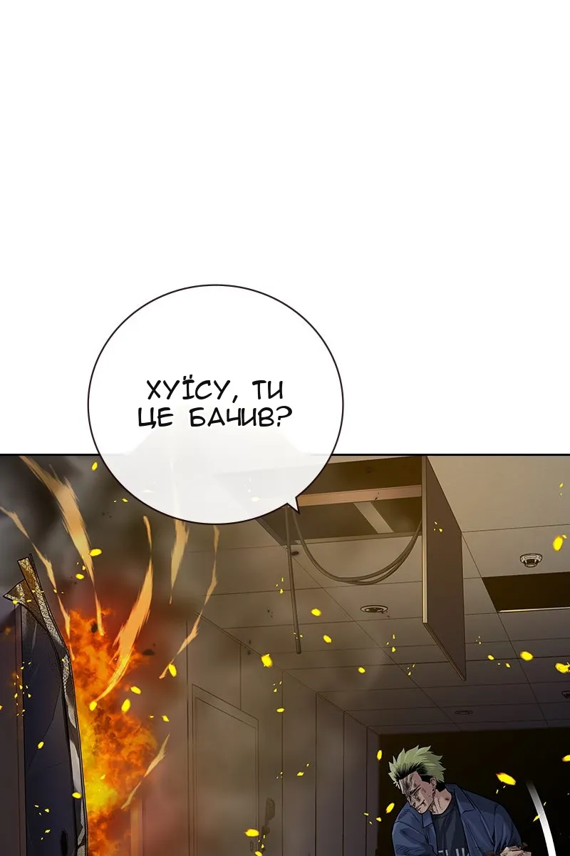 Сторінка 172