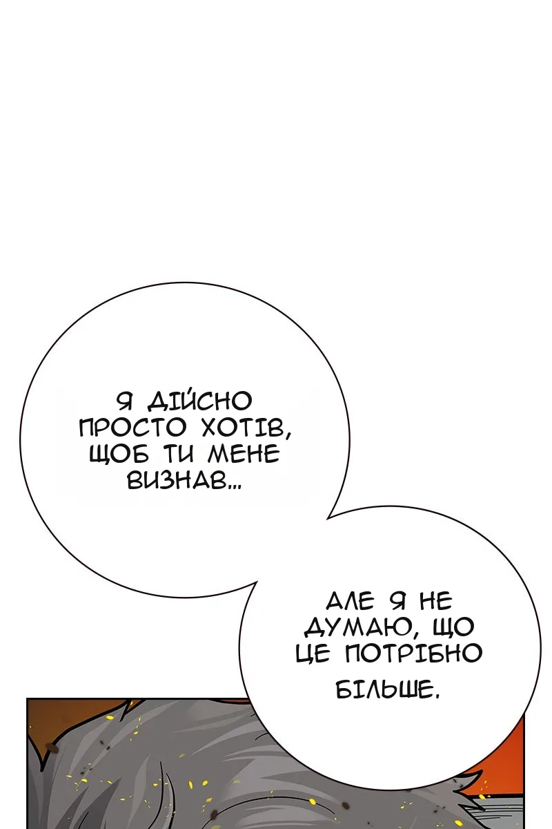 Сторінка 174