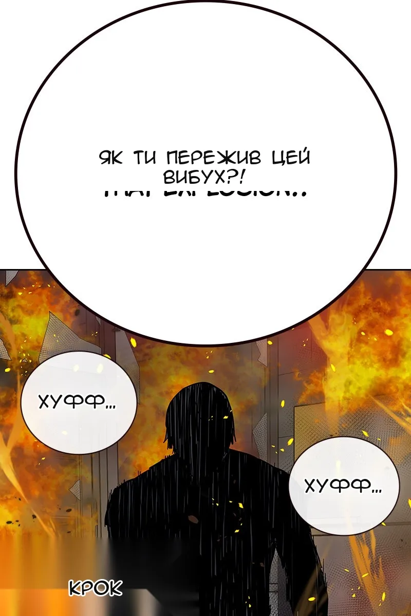 Сторінка 187
