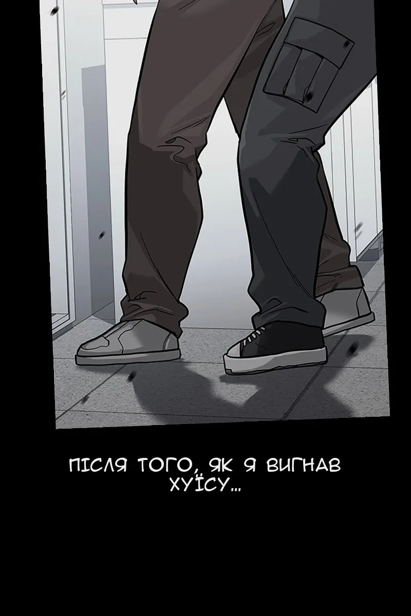 Сторінка 14