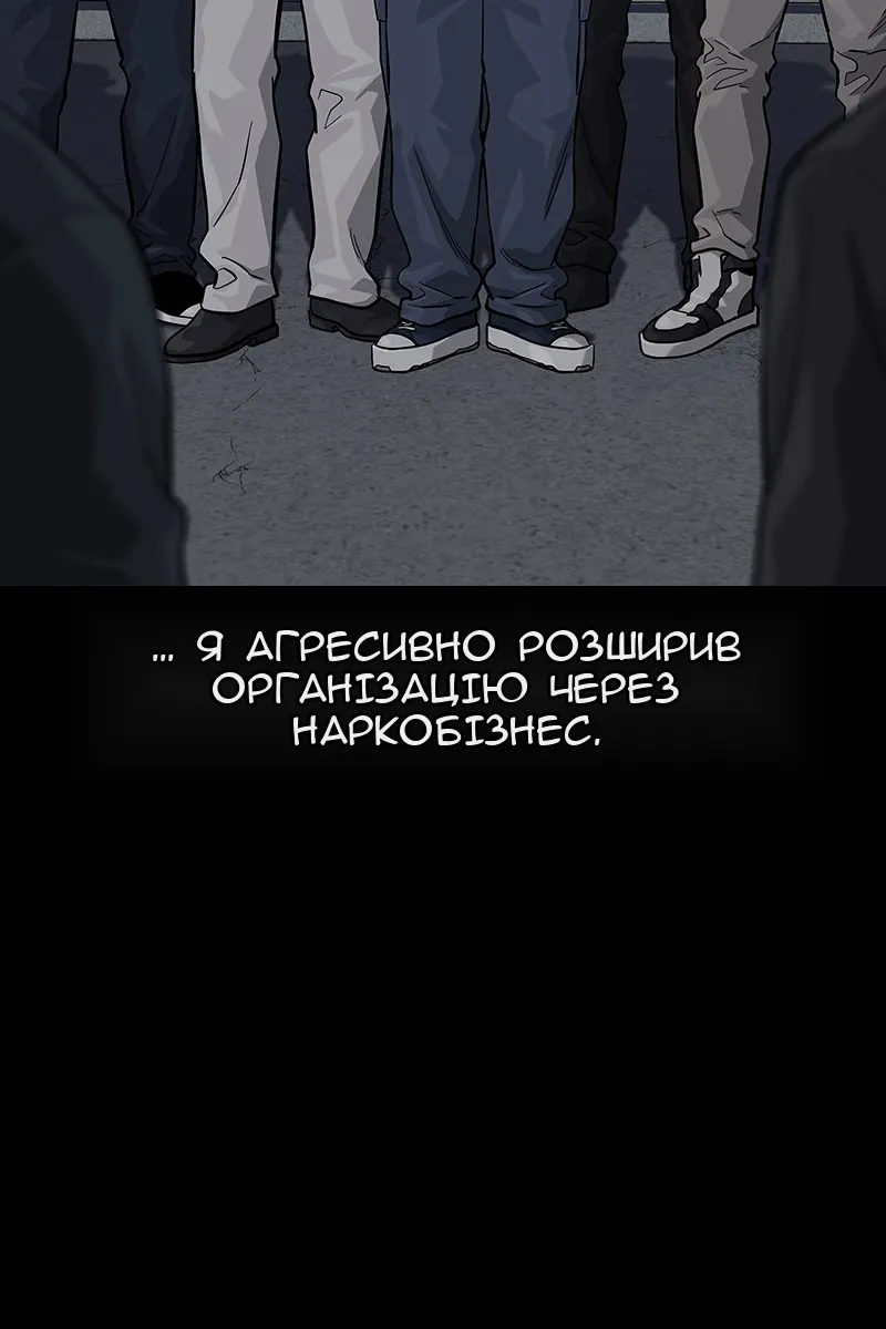 Сторінка 16