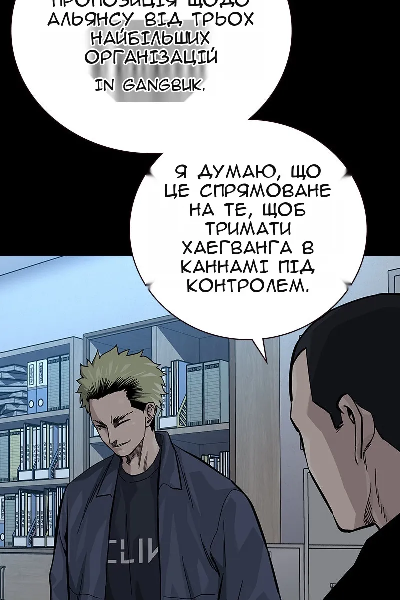Сторінка 19