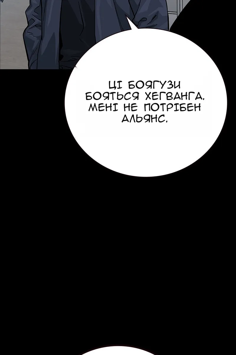 Сторінка 20
