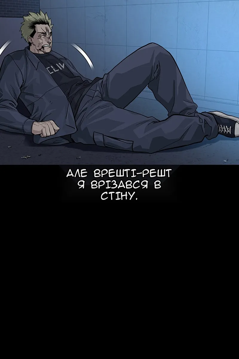 Сторінка 24