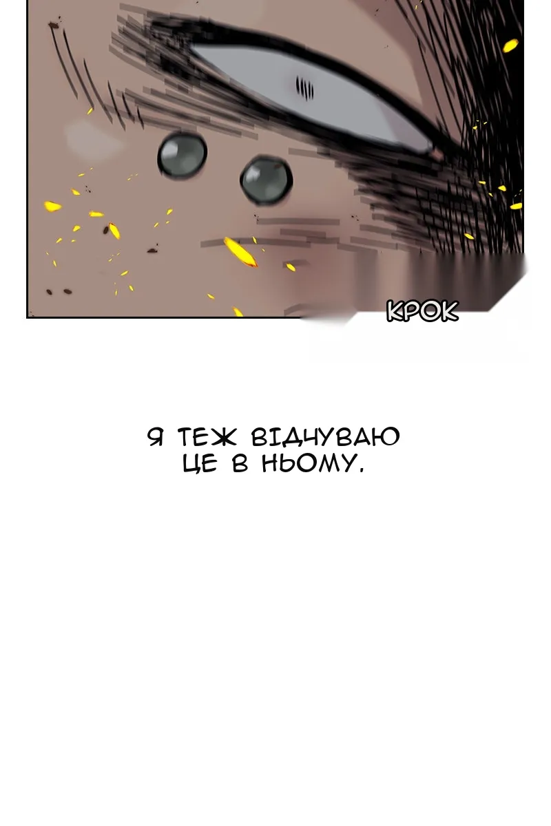 Сторінка 30