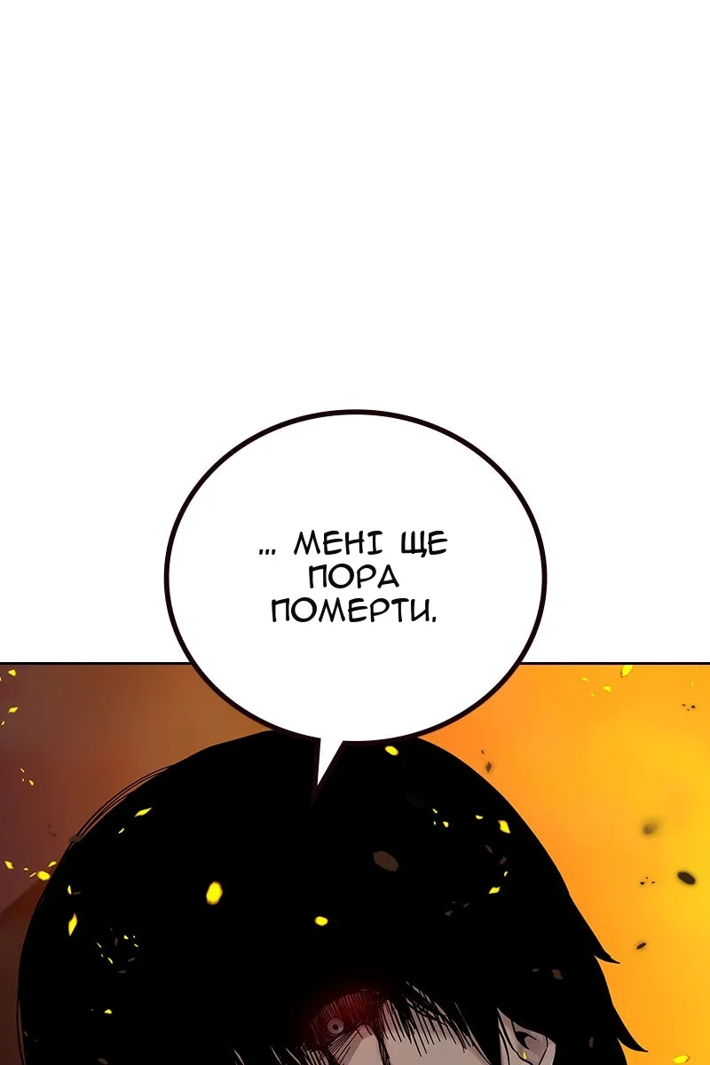 Сторінка 43