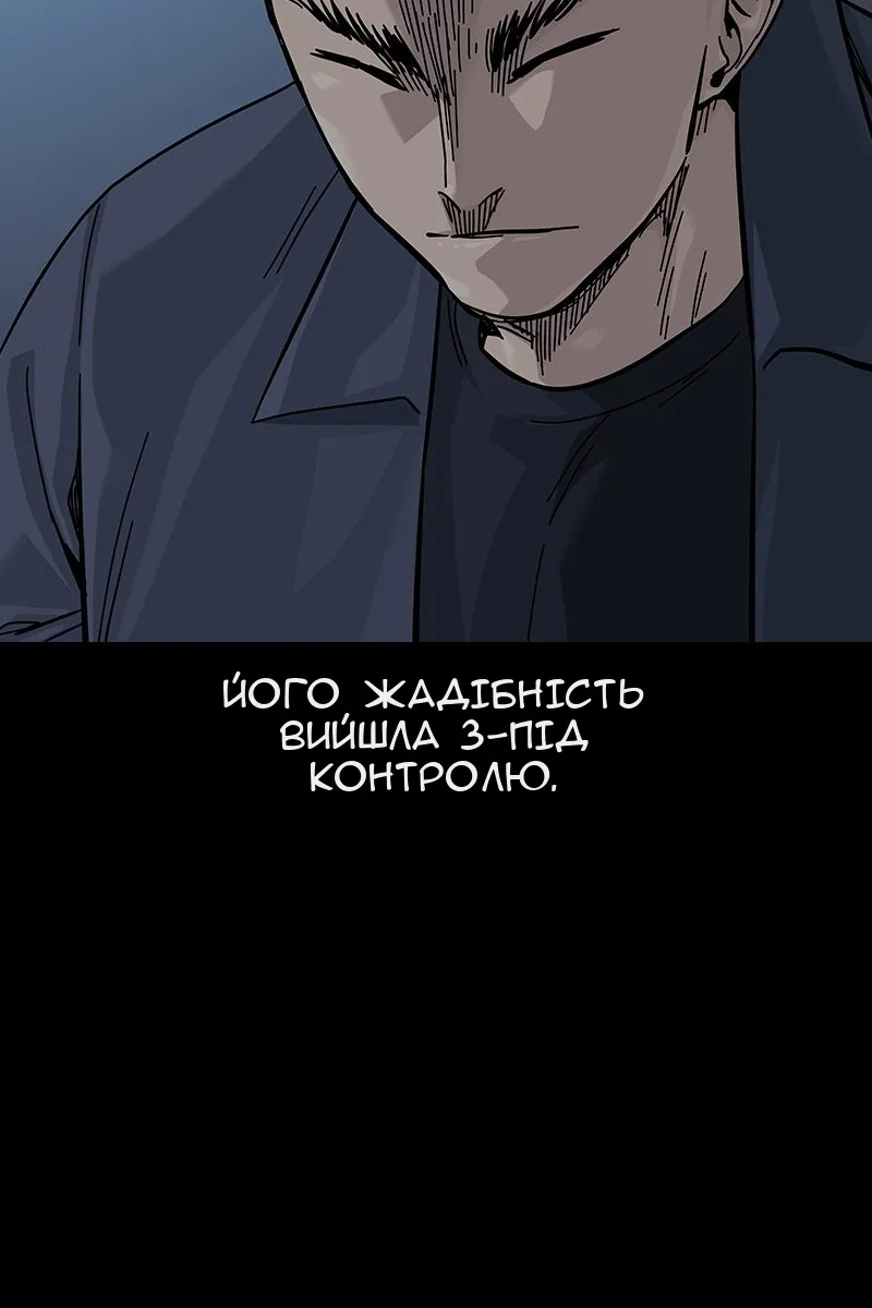 Сторінка 54