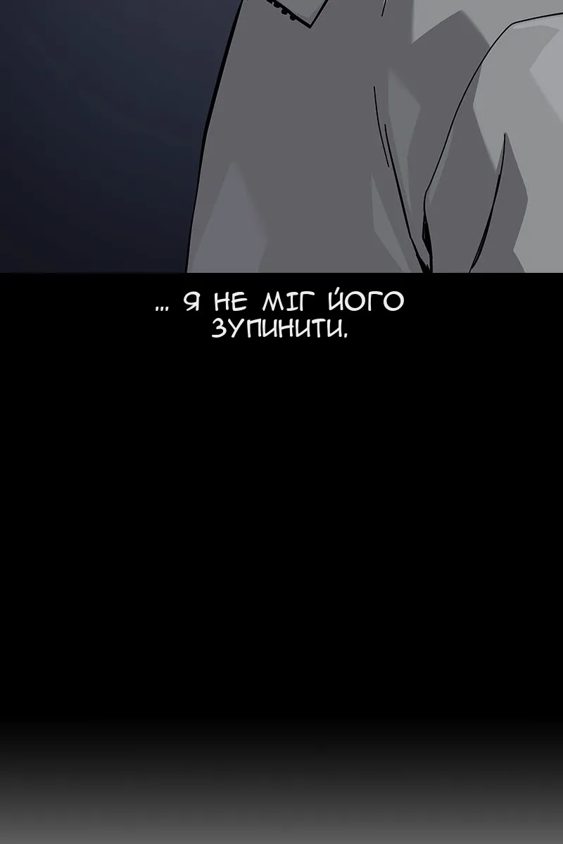 Сторінка 56
