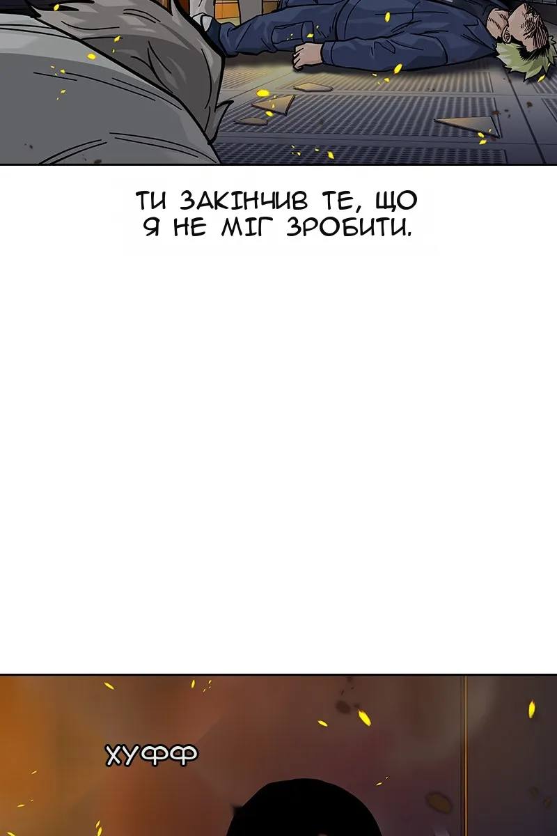 Сторінка 58