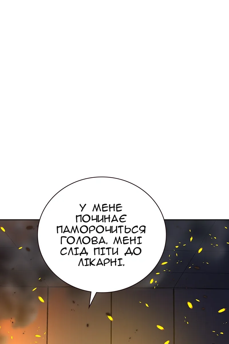Сторінка 60