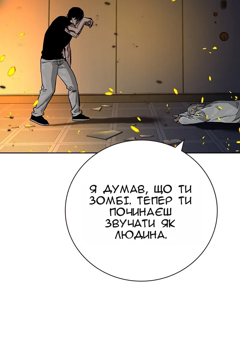 Сторінка 61