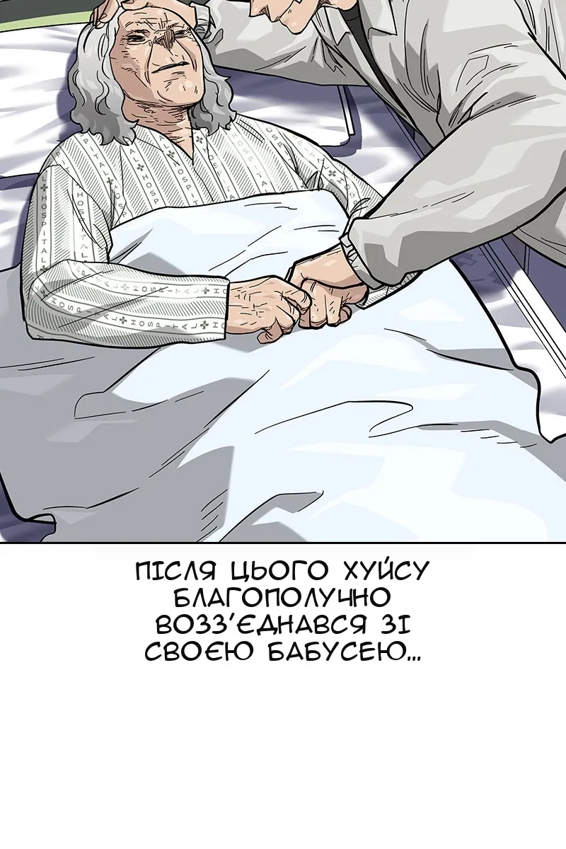 Сторінка 68