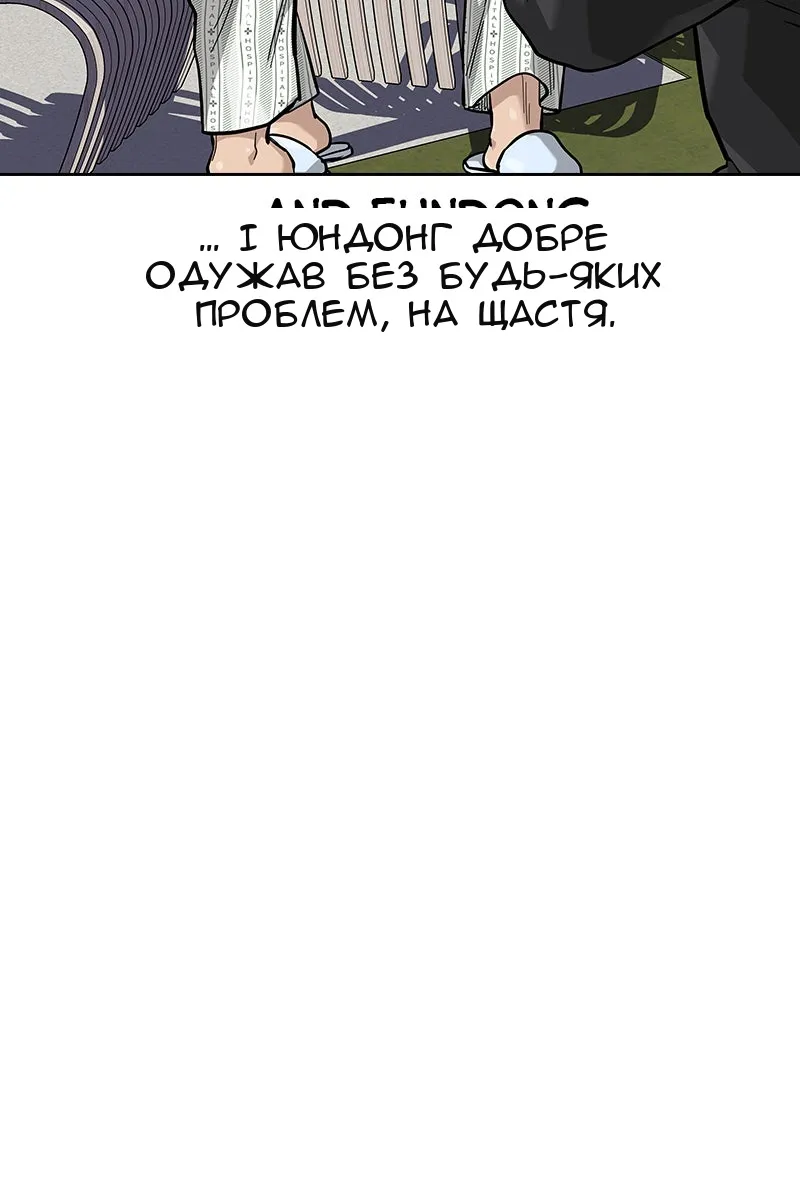 Сторінка 70