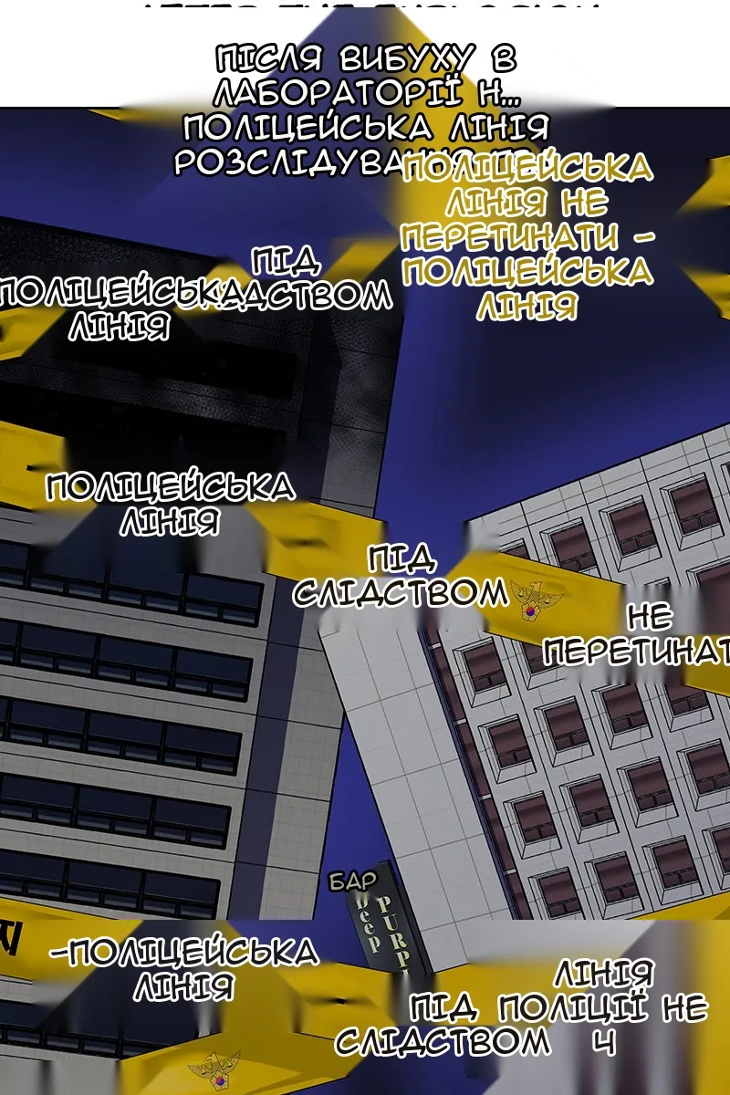 Сторінка 71