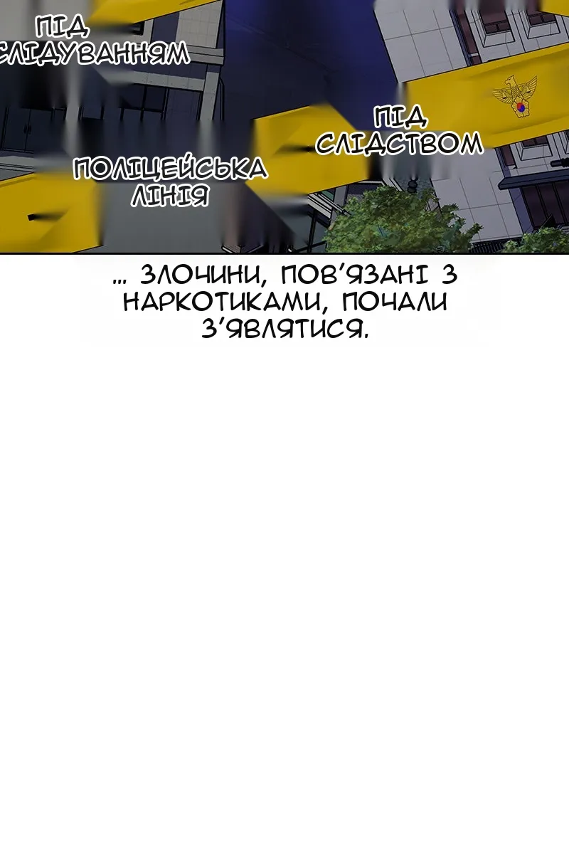 Сторінка 72