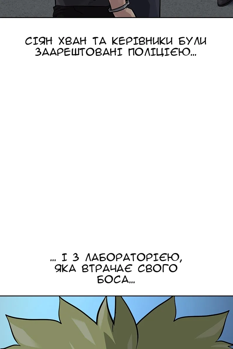 Сторінка 74