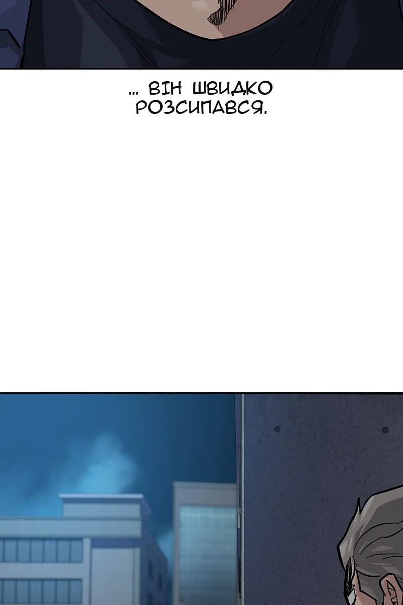 Сторінка 76