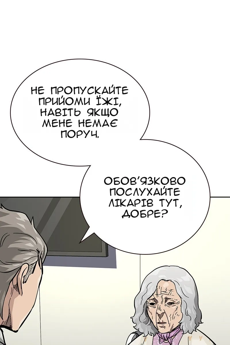 Сторінка 81
