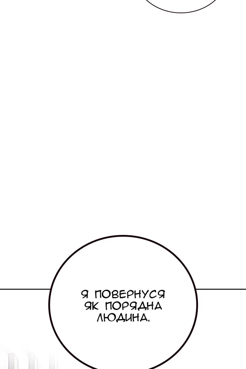 Сторінка 84