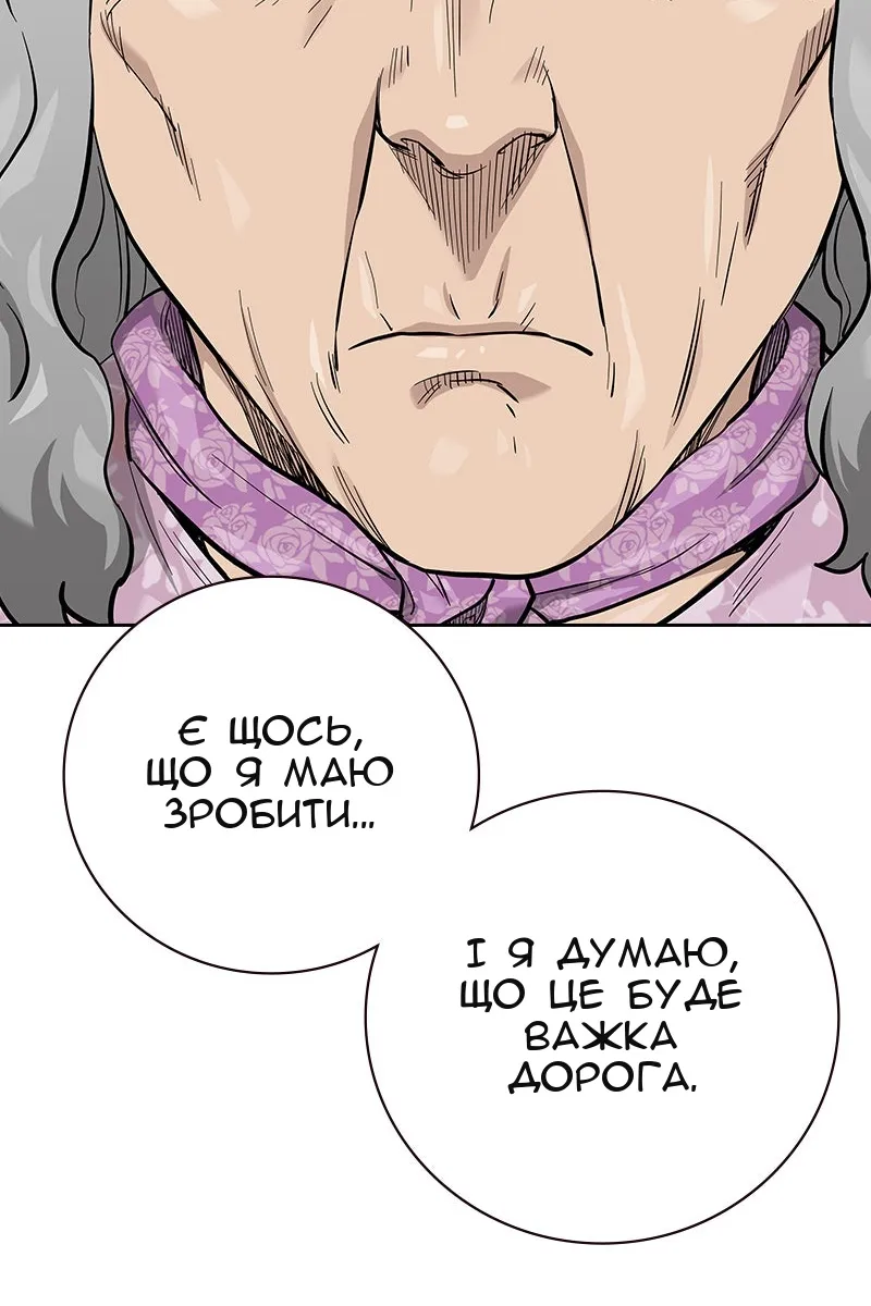 Сторінка 87