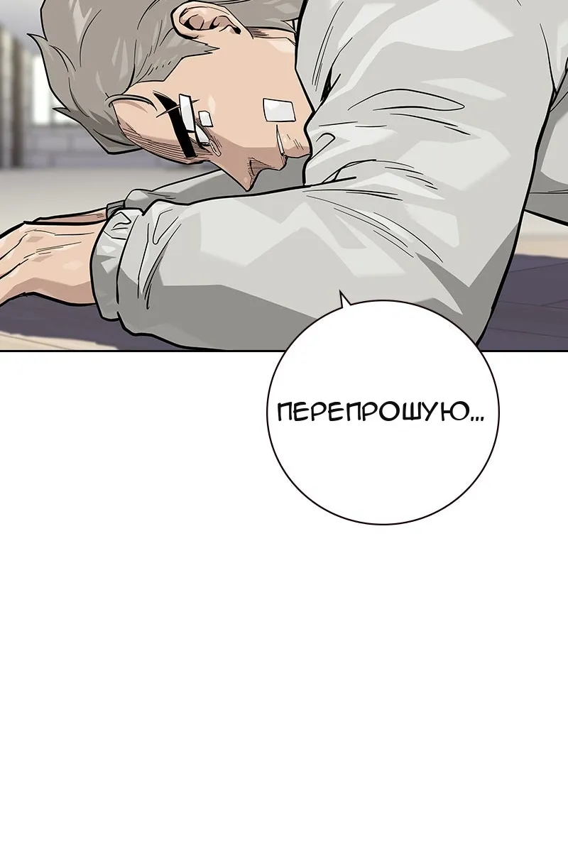 Сторінка 89