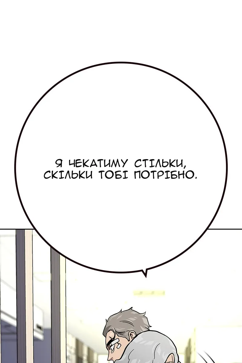 Сторінка 92