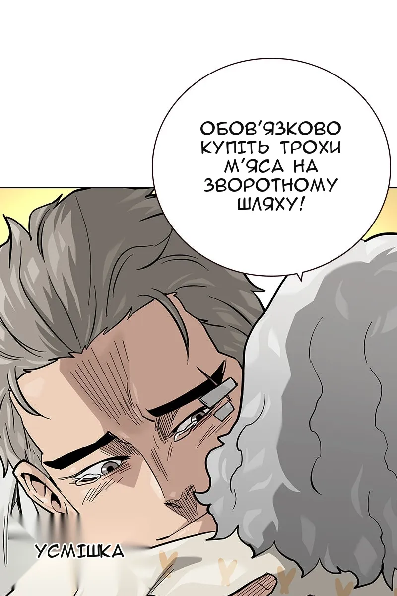 Сторінка 96