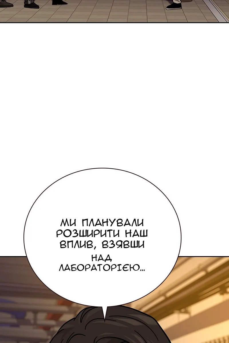 Сторінка 100