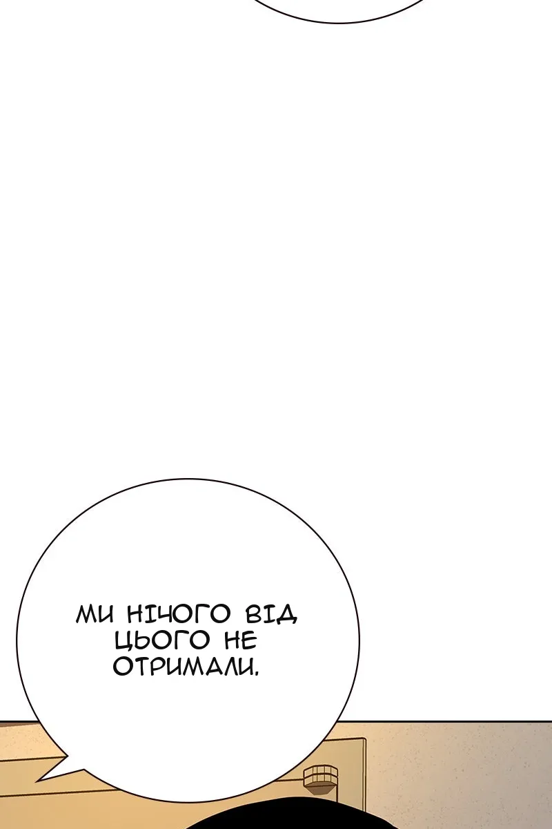 Сторінка 102