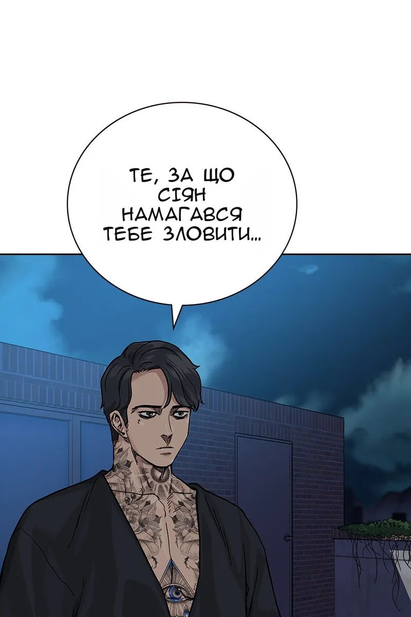 Сторінка 113