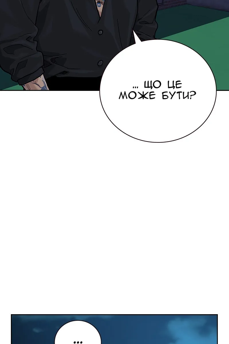 Сторінка 114